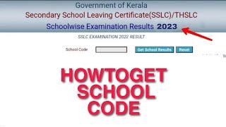 SSLC RESULT 2024 PUBKISH CHECK HOW TO GET KERALA SSLC SCHOOL CODE HOW TO CHECK SCHOOL WISE CODE CHEC