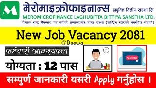 Meromicrofinance Laghubitta Bittiya Sanstha Vacancy 2080  Laghubitta Vacancy 2080 #dsewa