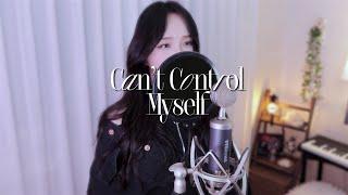 TAEYEON태연 - Cant Control Myself COVER by 새송｜SAESONG