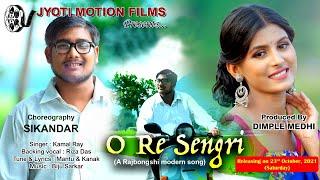 O RE SENGRI  NEW KOCH RAJBONGSHI SONG 4KKAMAL RAY#Dimple Medhi#Sikandar#Riza Das