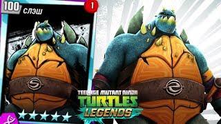 Teenage mutant Ninja turtles Legends - PLATINUM SLASH VISION vs ALL BOSSES TMNT Legends UPDATE X