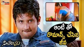 Jeeva Romance with Married Aunty  Simham Puli Telugu Movie  Jiiva  Divya Spandana  Telugu Cinema