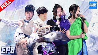 “Sound of My Dream S3”EP6 AMAZING HAND DRUM  Jane Zhang-SHORT HAIR短发 Zhejiang TV Official HD