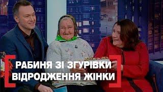 СУСІДИ ТРИМАЛИ В ПОЛОНІ 16 РОКІВ  Стосується кожного