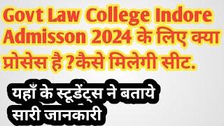 Govt Law College Indore Admisson 2024 के लिए क्या प्रोसेस है ?कैसे मिलेगी सीट.