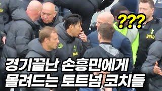 경기중인 손흥민을 빵 터지게 만든 상대팀 관중ㄷㄷ..