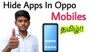 how to hide apps in oppo in tamil  how to hide apps in tamil  how to unhide apps in oppo in tamil