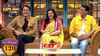 मिलिए रामसीता और लक्ष्मण की मॉडर्न जोड़ी से  The Kapil Sharma Show  Full Ep 120