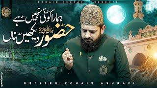 Very Heart Touching Kalam - Huzoor Dekhen Na - Zohaib Ashrafi