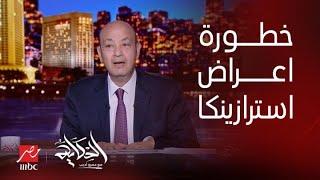 الحكاية  استرازينكا تعترف ان لقاحاتها لكورونا لها اعراض جانبية قد تؤدي للوفاة