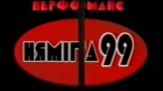 Перформансы А. Пушкина. Беларусь док. фильм 1989 – 2000 гг.