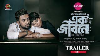 Official Trailer  Ek Jibone  Farhan Ahmed Jovan  Tanjim Saiara Totini  Rifat Adnan Papon  Natok