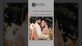 romantic Urdu poetry Urdu poetry status #shorts #youtubeshorts #viralshorts #whatsappstatus #viral