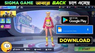 How to download sigmax game  New Sigma game download  Sigmax game download  new Sigma game