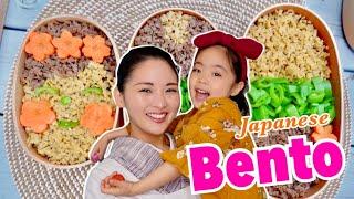 How to make Bento Easy Japanese Food  Kids Favorite Nutritious