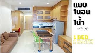 ฺBooked For Rent The Platinum Fashion Mall Condo - Pratunam near Central World +1Bed1Bath+