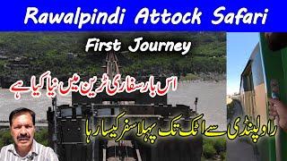 Rawalpindi Attock Safari I First Journey I Events of Trip I Details With Complete Historical Context