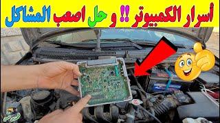 تعلم كهرباء السيارات من الصفر حتي الاحتراف 4