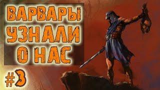 Battle Brothers Warriors of the North Прохождение Lone Wolf Ep.3