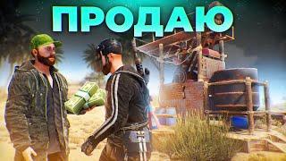 Продал Серный Карьер  Рейд Топовой Пещеры В Онлайне  Раст  Rust