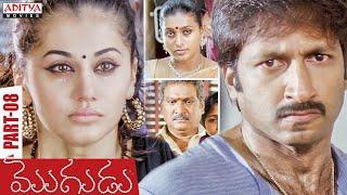 Mogudu Latest Telugu Movie Part 8  Gopichand Taapsee  Superhit Telugu Movies  Aditya Movies