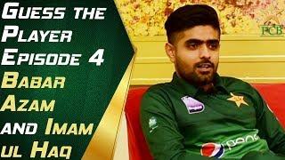 Guess the Player Episode 4 - Babar Azam and Imam-ul-Haq  PCB