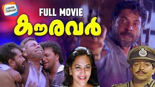 Kauravar - Full Movie Malayalam  Mammootty Babu AntonyThilakan Santhi Krishna  Joshi