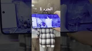 تطبيق الأشعة السينية للهاتف الذكي