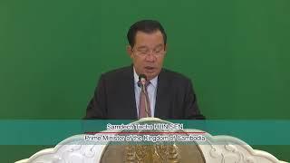 Prime Minister of Cambodia ASEAN Chair H.E. Samdech Techo HUN SEN