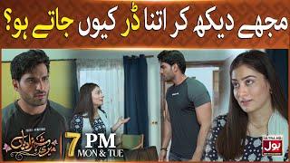 Mujhe Deakh Kar Itna Dar Kyun Jate Hu?  Meri Shehzadiyan  Drama Serial  BOL Entertainment