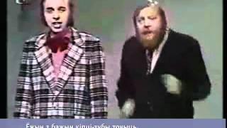 Jožin z bažin - Belarusian subtitles cyrillic