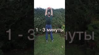 Расслабляем позвоночник трапециевидную мышцу и плечи. #спорт #sports