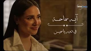 تتر بداية مسلسل راجعين ياهوى غناء الفنان مدحت صالح