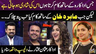 Usman Mukhtar Shared Funny Incident With Mahira Khan  Filmstar Sana  Iftikhar Thakur  Gup Shab