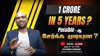 1 Crore in 5 Years? Is it REALLY Possible? You Decide