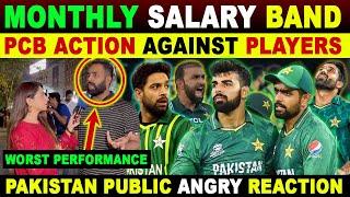 PAK TEAM LOSE THEIR PCB CONTRACT AFTER WORST PERFORMANCE IN T20 WORLD CUP  SANA AMJAD