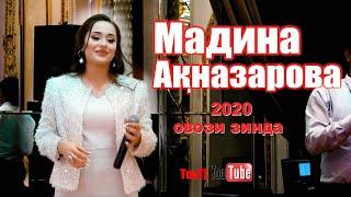Мадина Акназарова - Туёна нав 2020   Madina Aknazarova - Tuyona nav 2020