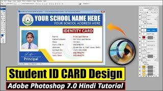 Step By Step Printable Student ID CARD Design in Adobe Photoshop Hindi Tutorial