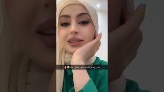 مشروعنا الجديد أنا وسيامند ليش كنت غاربة كل هالفترة‼️ #شهد_سيامند