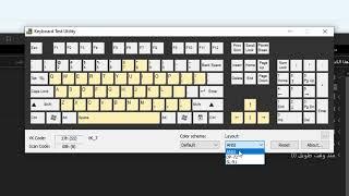كيفية تحميل وتثبيت برنامج كيبورد تيست يوتلتي KeyBoard Test Utilty علي ويندوز
