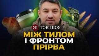 Якщо діти чиновників не воюють то війна перетворюється на бізнес