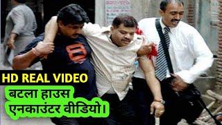 Batla house real video full hd bilu sanda