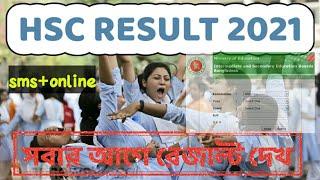 How to check hsc 2021 result by online and sms.