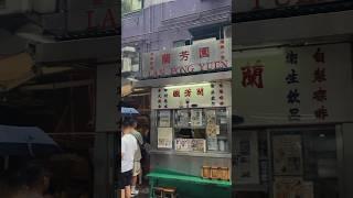 Lan Fong Yuen Hong Kong Milk Tea & Wong Kar-wai Vibes