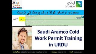 Saudi Aramco Cold Work Permit Training in URDU