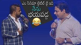 KTR Funny Speech at Ee Nagaraniki Emaindi Pre Release  Tharun Bhascker  Daily Culture