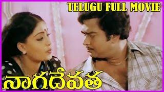 Naga Devatha  Telugu Full Length Movie  Arjun Ranga Nath  VijayaShanthi Rajini