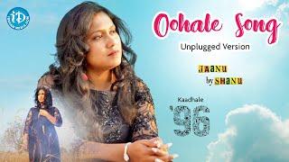 Jaanu By Shaanu - Oohale Song Unplugged  Ft Prashanthi Madduluri  96 Kaadhale Kaadhale Song