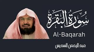 Abdul Rahman Al Sudais  Sura Al Baqarah 6X عبد الرحمن السديس سورة البقرة