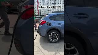 ГБО СУБАРУ SUBARU XV